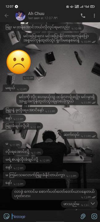 လိုး|လိုး Stories .